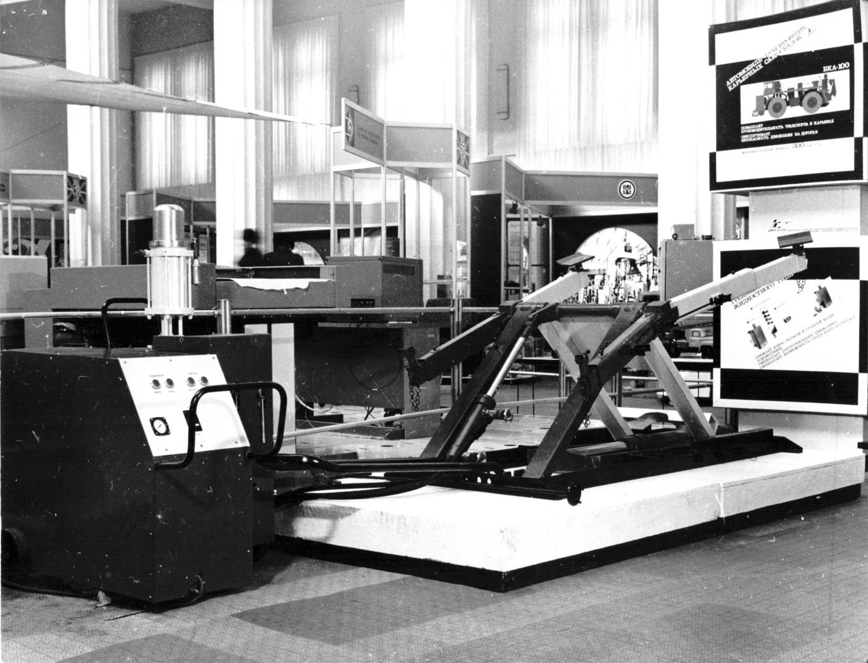 Підіймач-опрокидувач для легкових автомобілів, мод. ОЛА-2, 1987 р.    
