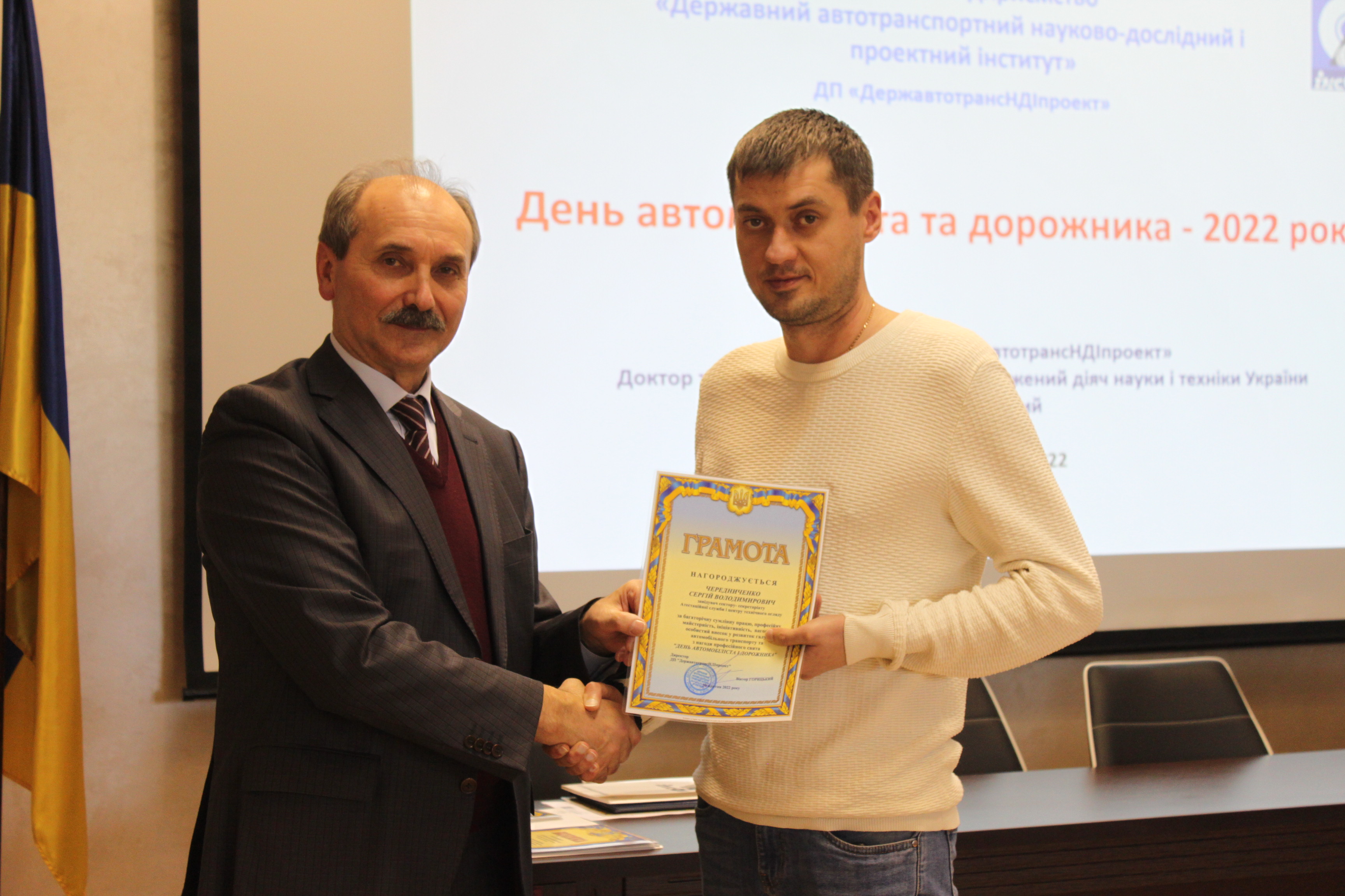 СВЯТОМ – ДНЕМ АВТОМОБІЛІСТА І ДОРОЖНИКА УКРАЇНИ!