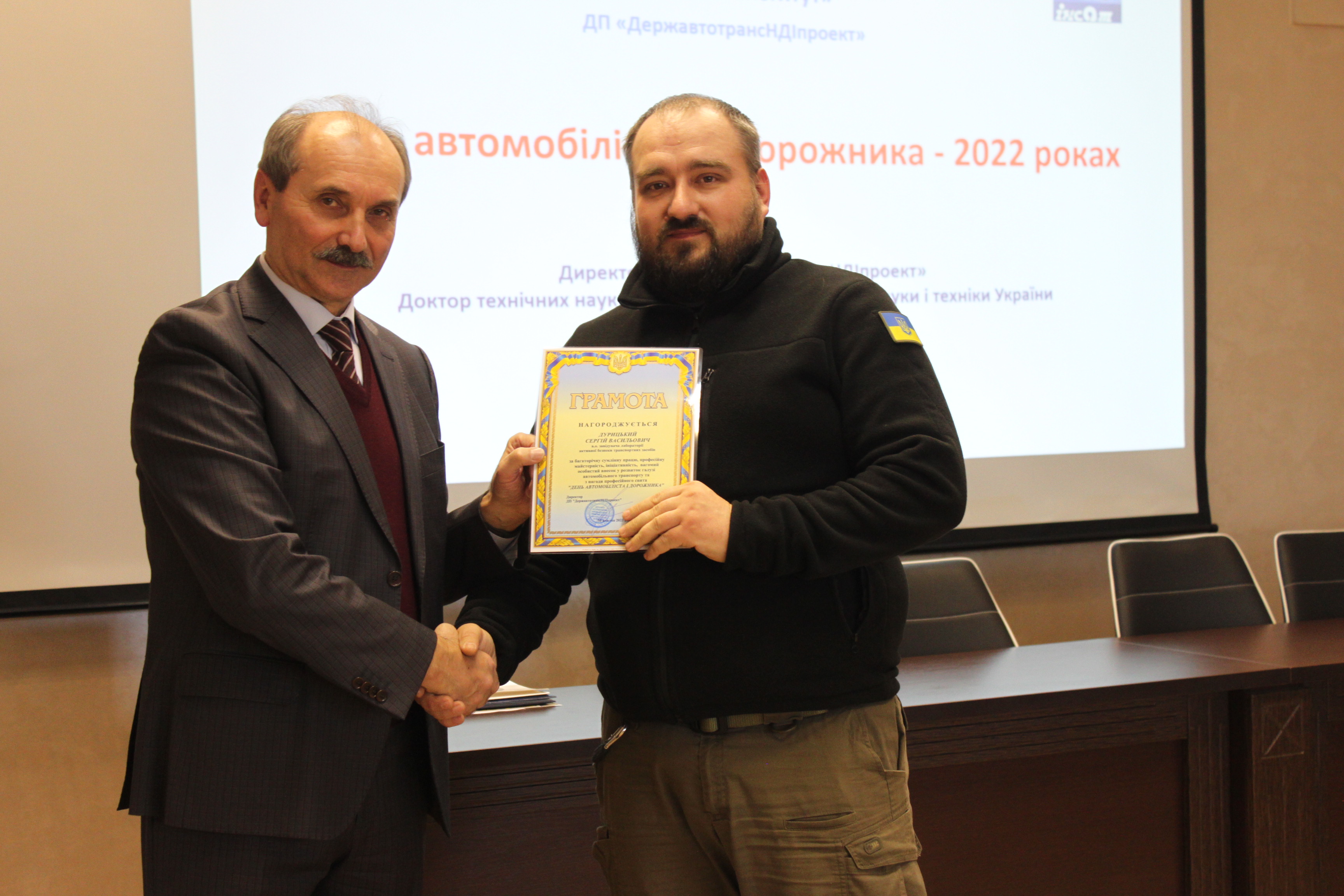 СВЯТОМ – ДНЕМ АВТОМОБІЛІСТА І ДОРОЖНИКА УКРАЇНИ!