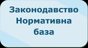 ПІДВИЩЕННЯ КВАЛІФІКАЦІЇ